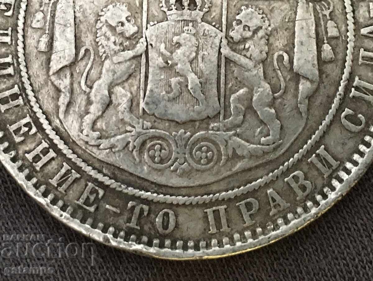 Delivery of 5lv coin 1885 Delivery of 5lv coin 1885