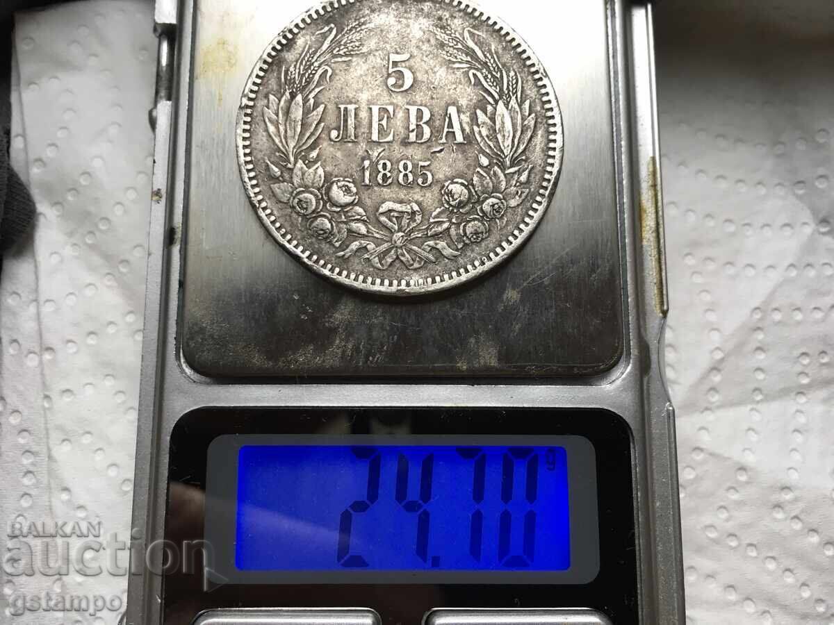 5lv coin 1885 - 6 5lv coin 1885 - 6