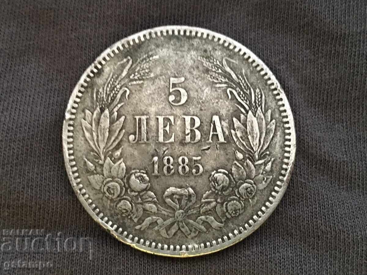 5lv coin 1885 5lv coin 1885