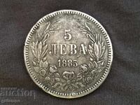 5lv coin 1885