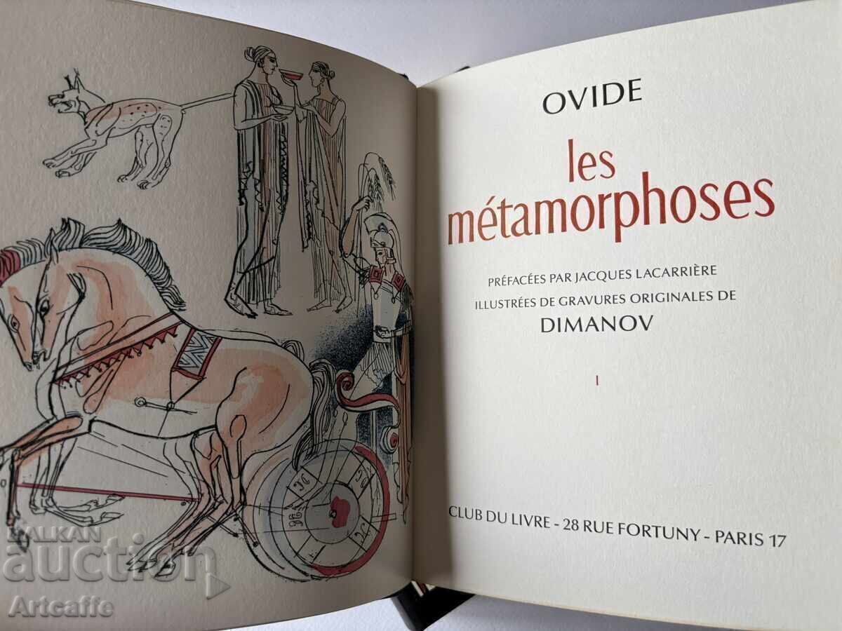 Lyuben Dimanov-30 original color engravings 1981 with price € 410.00 | 801.89 BGN