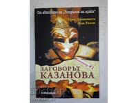 The Casanova Conspiracy - Eric Giacometti, Jacques Raven