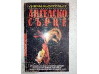 Angel Heart - William Hurtsburgh