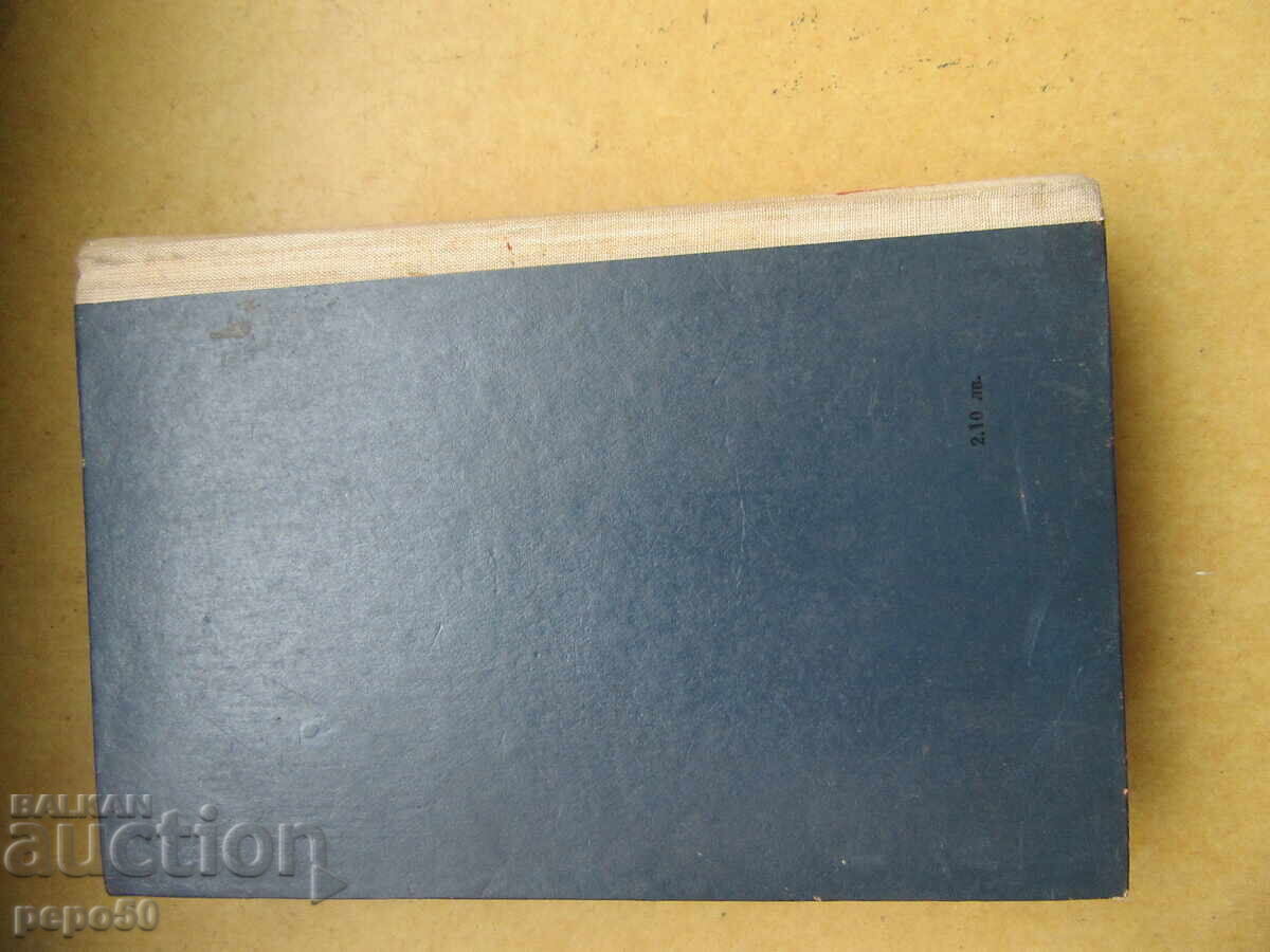 Delivery of FIRE PATH - DOCUMENTARY COLLECTION - 1973 Delivery of FIRE PATH - DOCUMENTARY COLLECTION - 1973