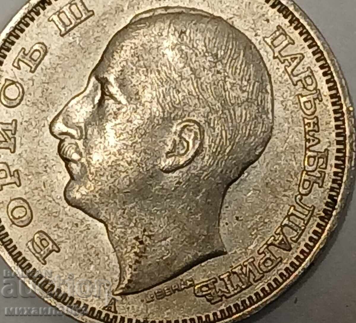 Auction COIN - 20 LEVA 1940. Auction COIN - 20 LEVA 1940.