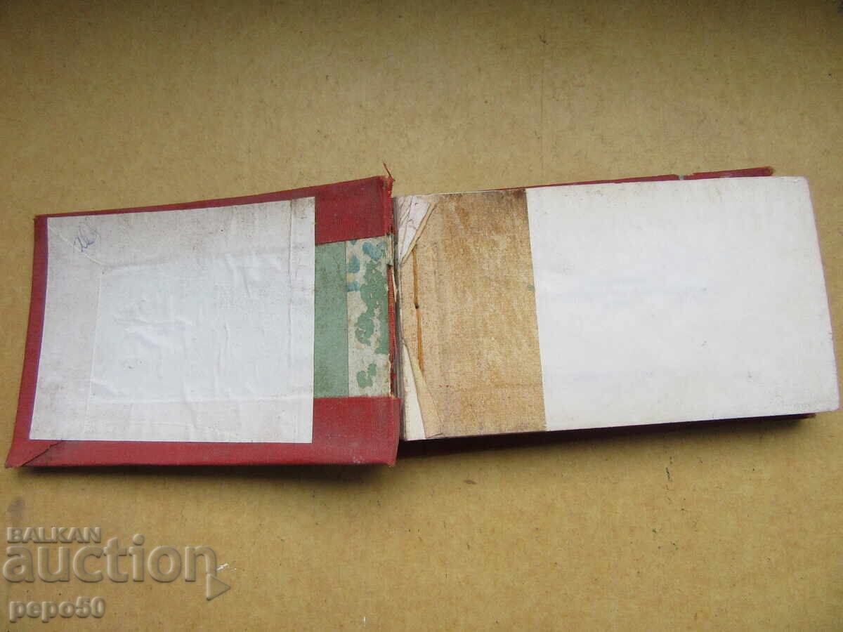 PA ZOMP DIRECTORY - 1988 with price 3.00 BGN | € 1.53