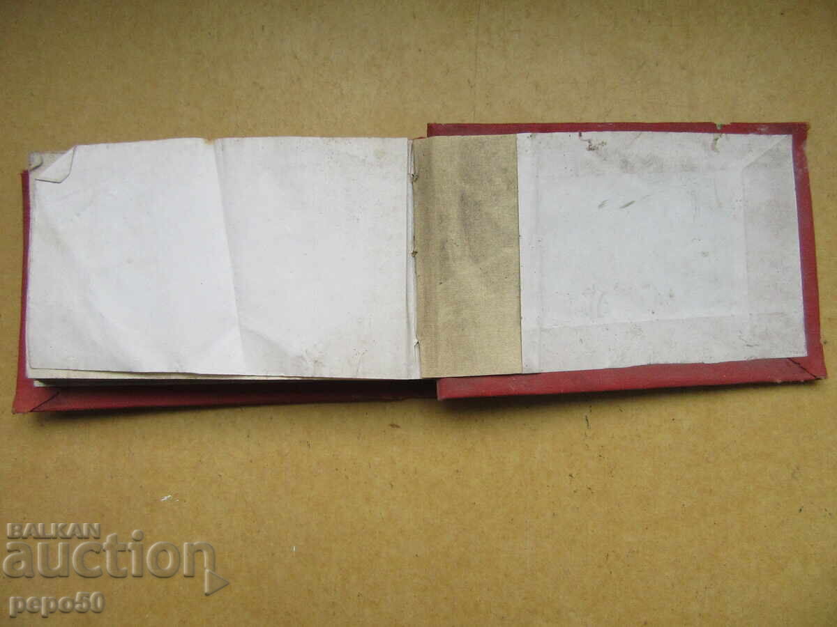 PA ZOMP DIRECTORY - 1988 - 5