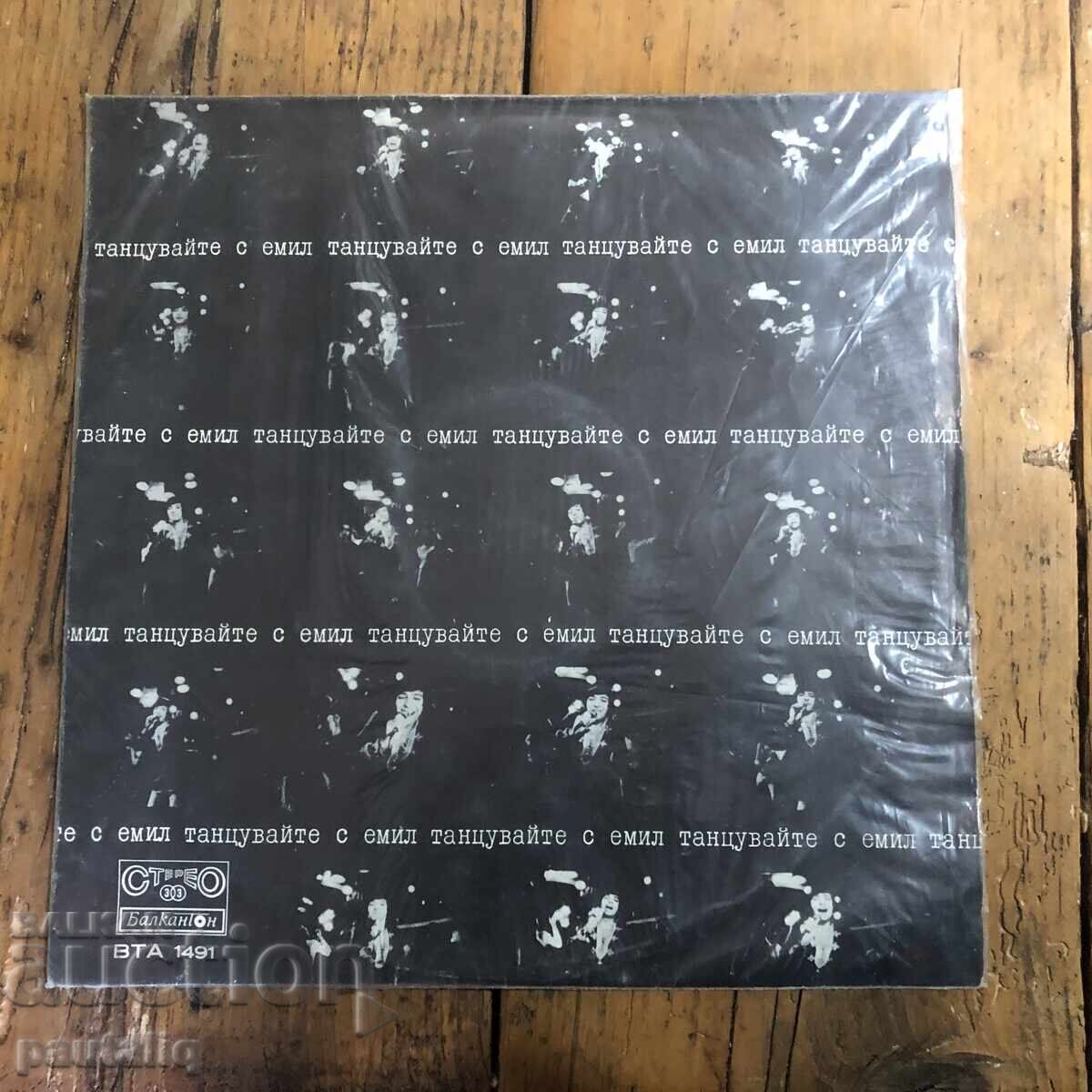 EMIL DIMITROV 1491 with price 4.00 BGN | € 2.05 EMIL DIMITROV 1491 with price 4.00 BGN | € 2.05