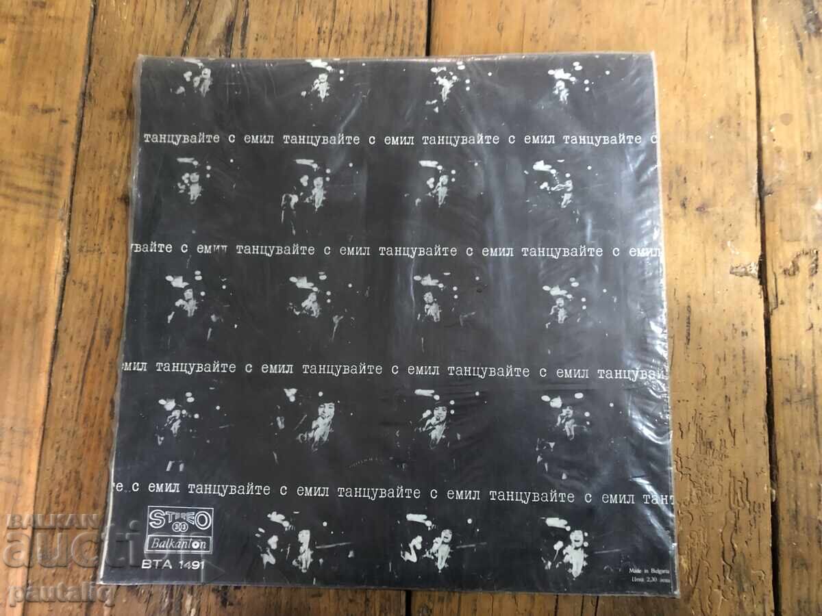 EMIL DIMITROV 1491 EMIL DIMITROV 1491