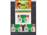 2024 Legends of Bulgarian football block+suv.block+carnetka**