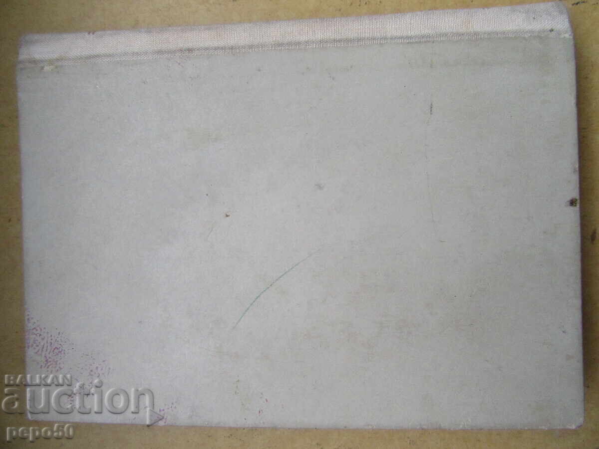 INSTRUCTION ON THE MEDICAL-POSTIAL RELATIONSHIP IN THE BNA - 6 INSTRUCTION ON THE MEDICAL-POSTIAL RELATIONSHIP IN THE BNA - 6