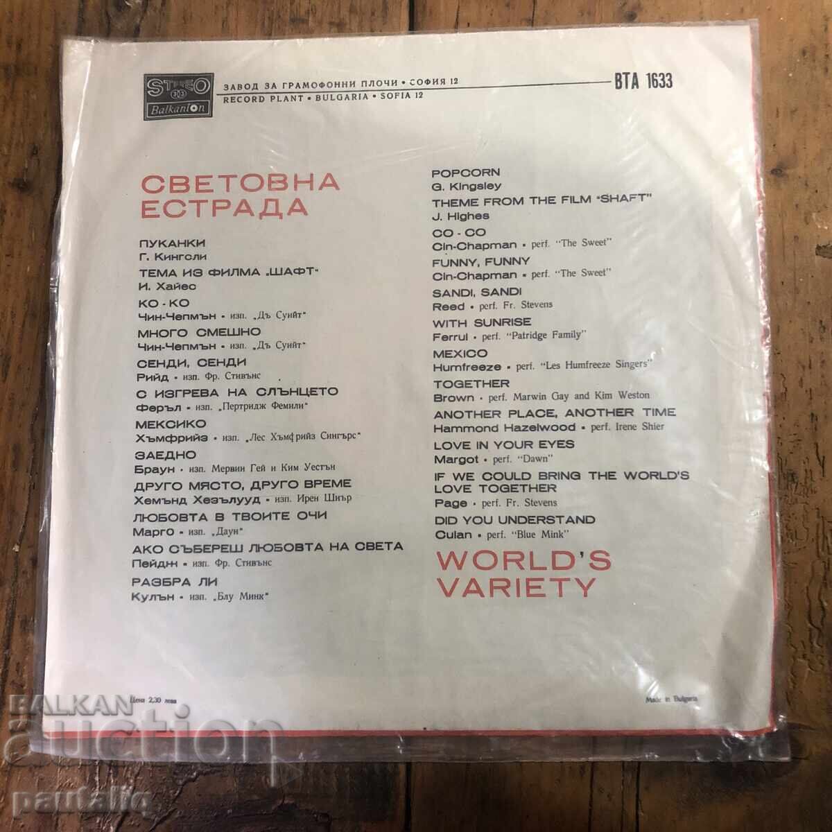 WORLD VARTA 1633 with price 3.00 BGN | € 1.53 WORLD VARTA 1633 with price 3.00 BGN | € 1.53