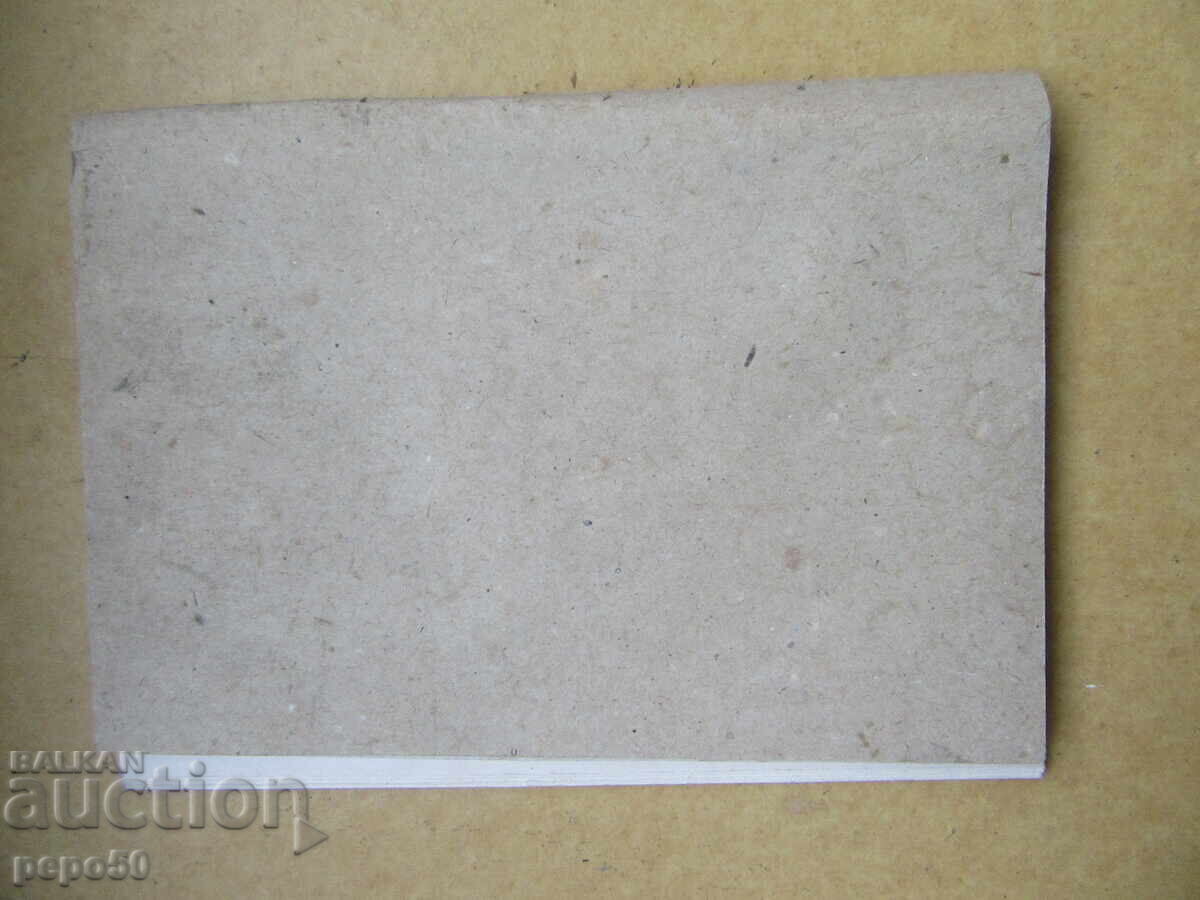 PRICE LIST OF UNIFORM CLOTHING IN BA - 1993 - 5 PRICE LIST OF UNIFORM CLOTHING IN BA - 1993 - 5