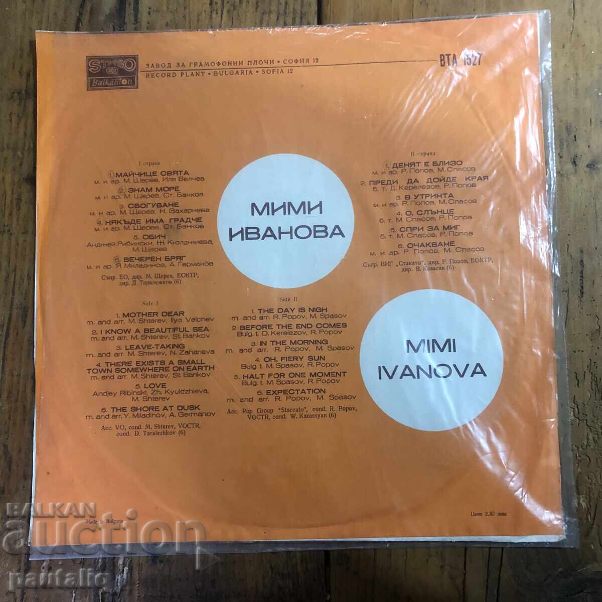 MIMI IVANOVA 1527 with price 5.00 BGN | € 2.56 MIMI IVANOVA 1527 with price 5.00 BGN | € 2.56