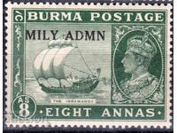 GB/Burma-1945-KGVI-Regular cu Adm.'"Military Administration,MLH