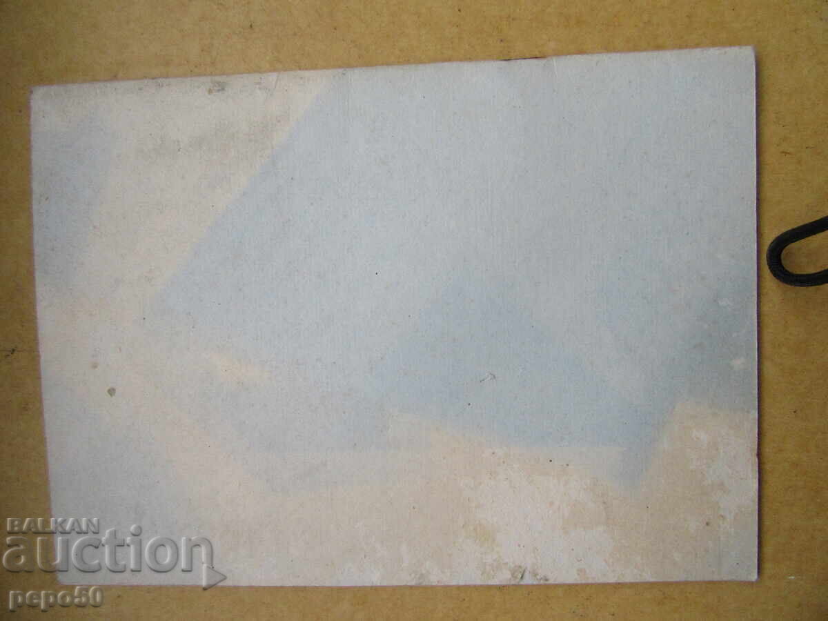 LESSON PLAN-OUTLINE for TSP from the BNA TIMES /1/ - 5 LESSON PLAN-OUTLINE for TSP from the BNA TIMES /1/ - 5