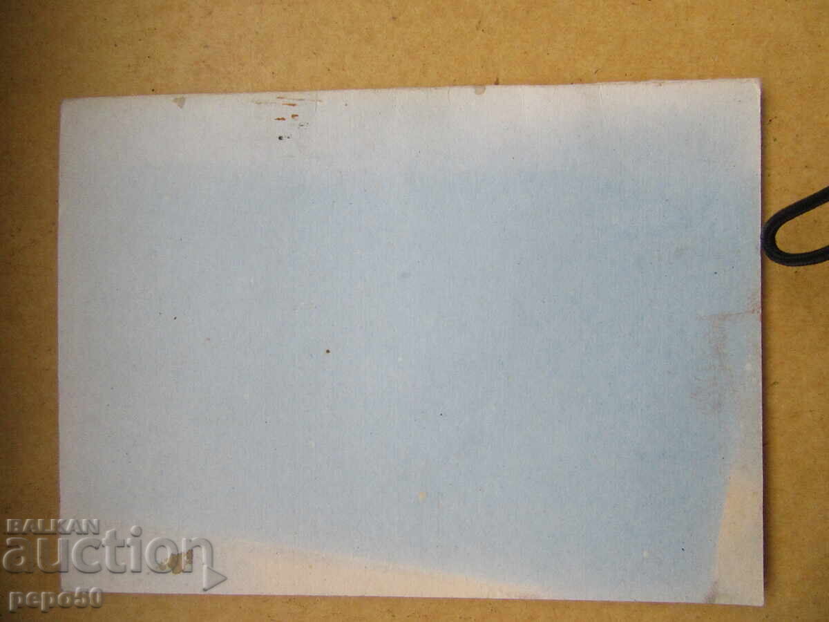 Delivery of LESSON PLAN-OUTLINE for TSP from the BNA TIMES /2/