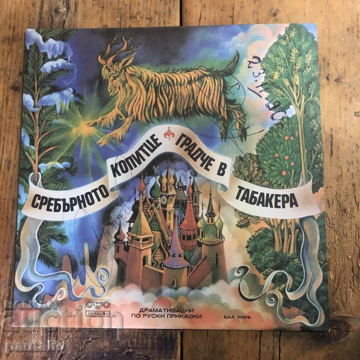 THE SILVER HOOF 10678