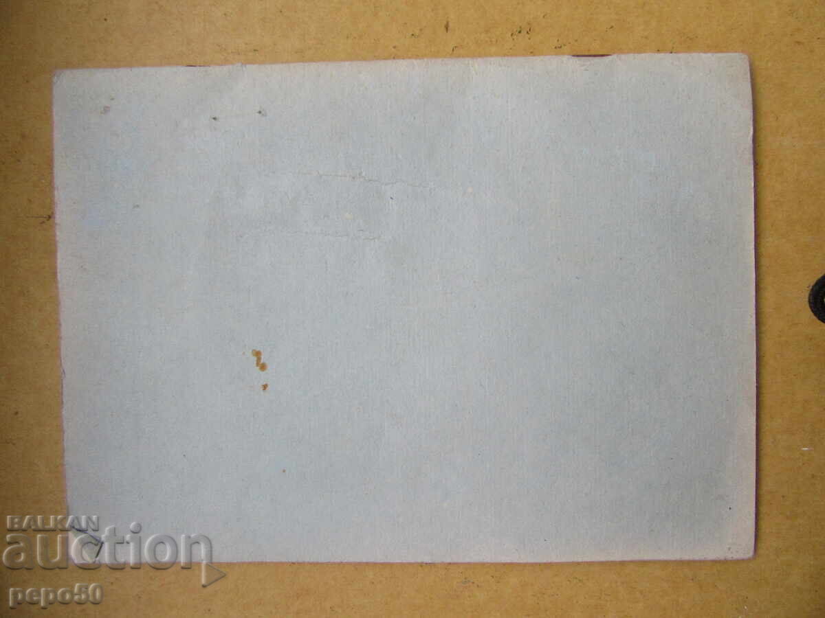 Delivery of LESSON PLAN-OUTLINE for TSP from the BNA TIME /3/