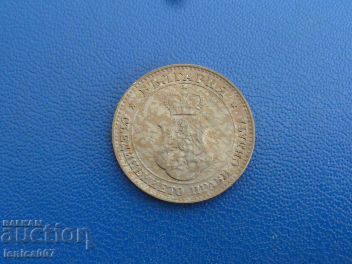 Bulgaria 1912 - 20 cents with price 3.30 BGN | € 1.69 Bulgaria 1912 - 20 cents with price 3.30 BGN | € 1.69