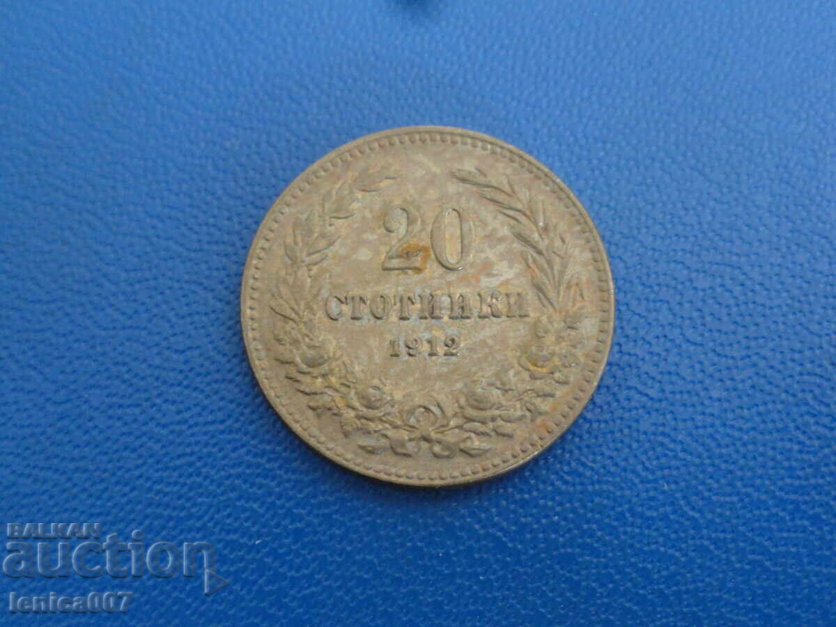Auction Bulgaria 1912 - 20 cents Auction Bulgaria 1912 - 20 cents