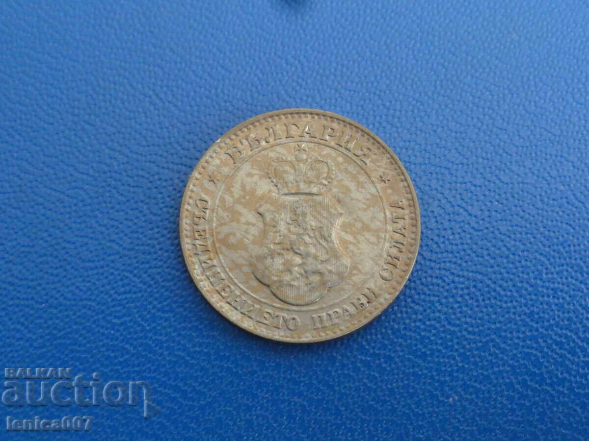 Delivery of Bulgaria 1912 - 20 cents Delivery of Bulgaria 1912 - 20 cents