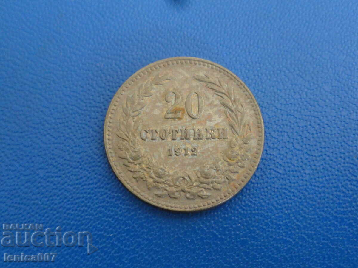 Bulgaria 1912 - 20 cents - 5 Bulgaria 1912 - 20 cents - 5