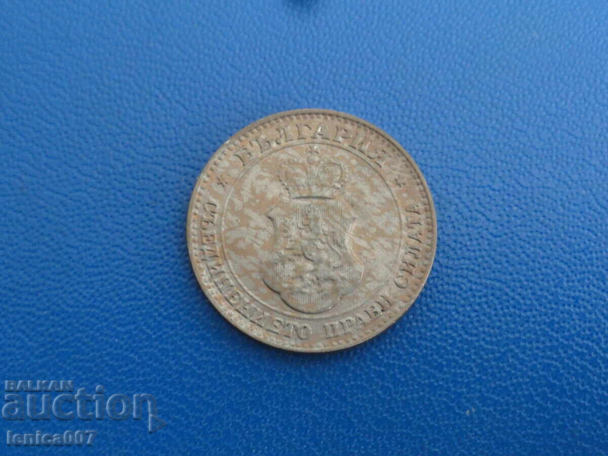 Bulgaria 1912 - 20 cents - 6 Bulgaria 1912 - 20 cents - 6