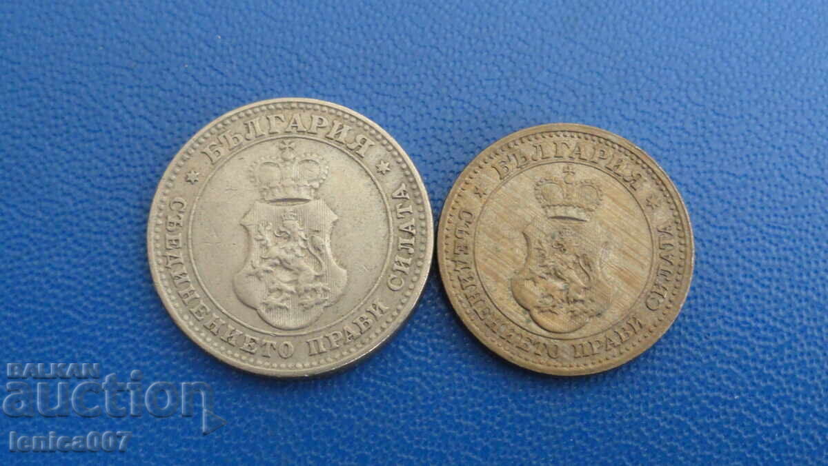 Bulgaria 1913 - 5 and 10 cents with price 6.40 BGN | € 3.27 Bulgaria 1913 - 5 and 10 cents with price 6.40 BGN | € 3.27