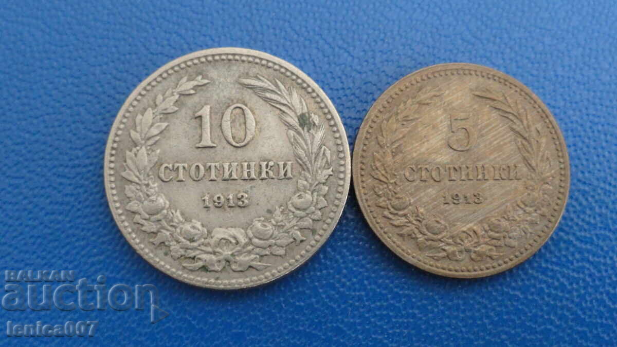 Auction Bulgaria 1913 - 5 and 10 cents Auction Bulgaria 1913 - 5 and 10 cents