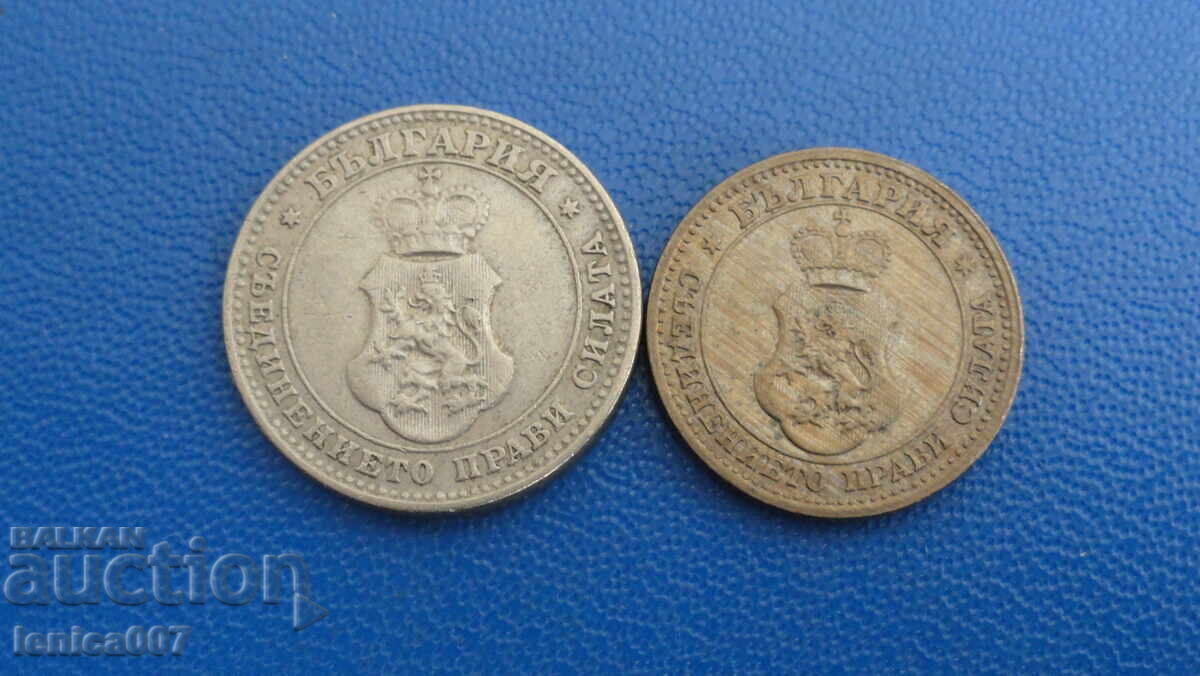 Delivery of Bulgaria 1913 - 5 and 10 cents Delivery of Bulgaria 1913 - 5 and 10 cents