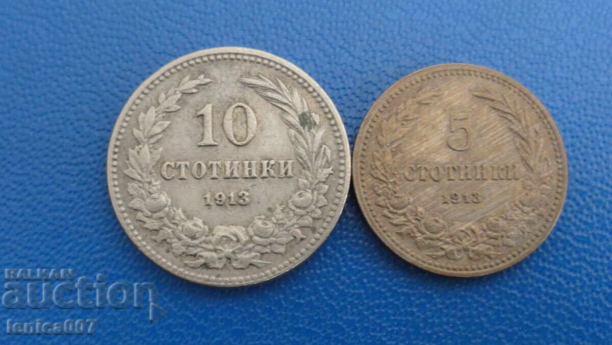 Bulgaria 1913 - 5 and 10 cents - 5 Bulgaria 1913 - 5 and 10 cents - 5