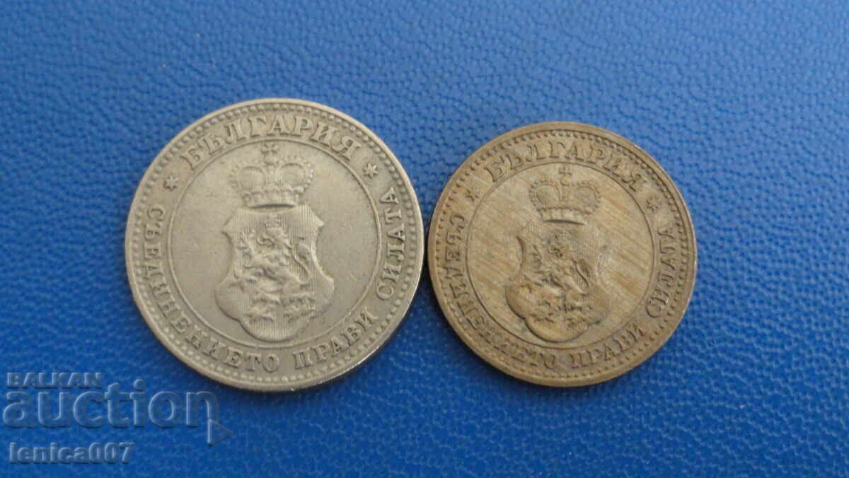 Bulgaria 1913 - 5 and 10 cents - 6 Bulgaria 1913 - 5 and 10 cents - 6