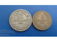 Bulgaria 1913 - 5 and 10 cents