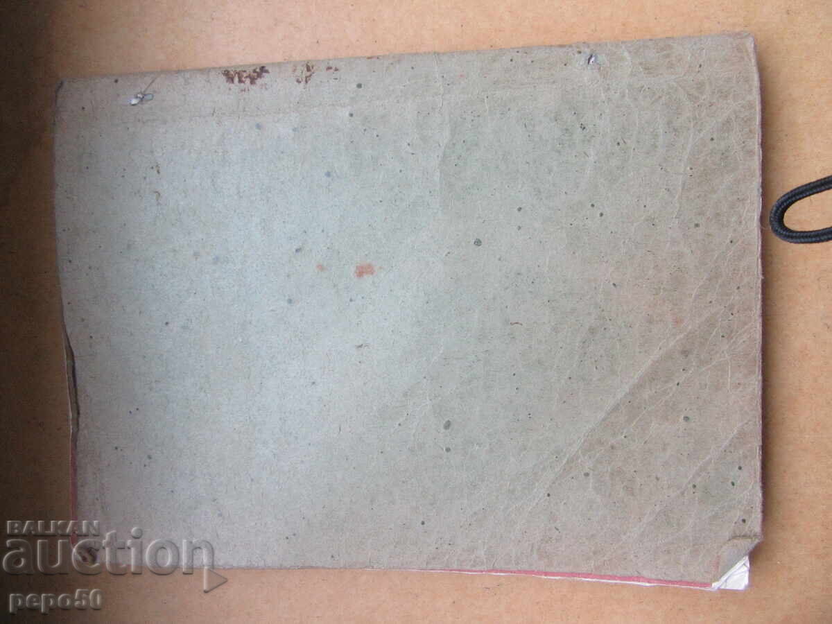 BULGARIAN FOLK TALES - A. Karaliychev /1 book/-1975. - 5