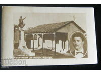 Old postcard Vasil Levski house museum Karlovo PK