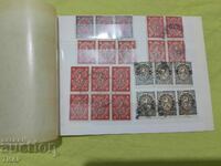 Postage stamps Bulgaria -0.01 cents