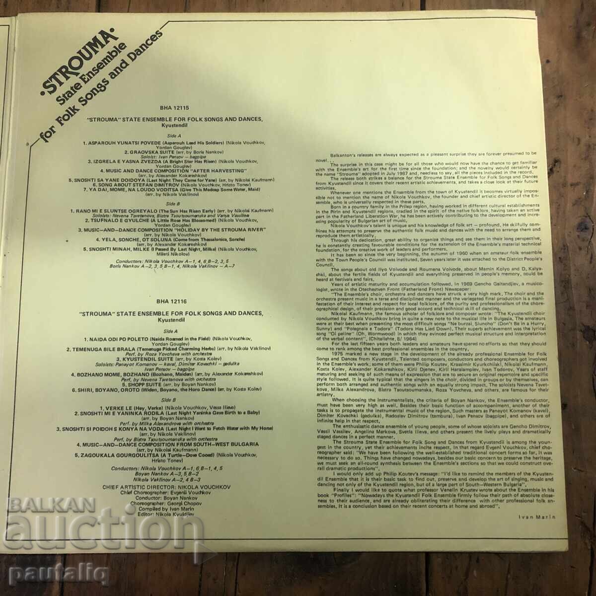 Auction STRUMA DOUBLE ALBUM 12115 12116 Auction STRUMA DOUBLE ALBUM 12115 12116