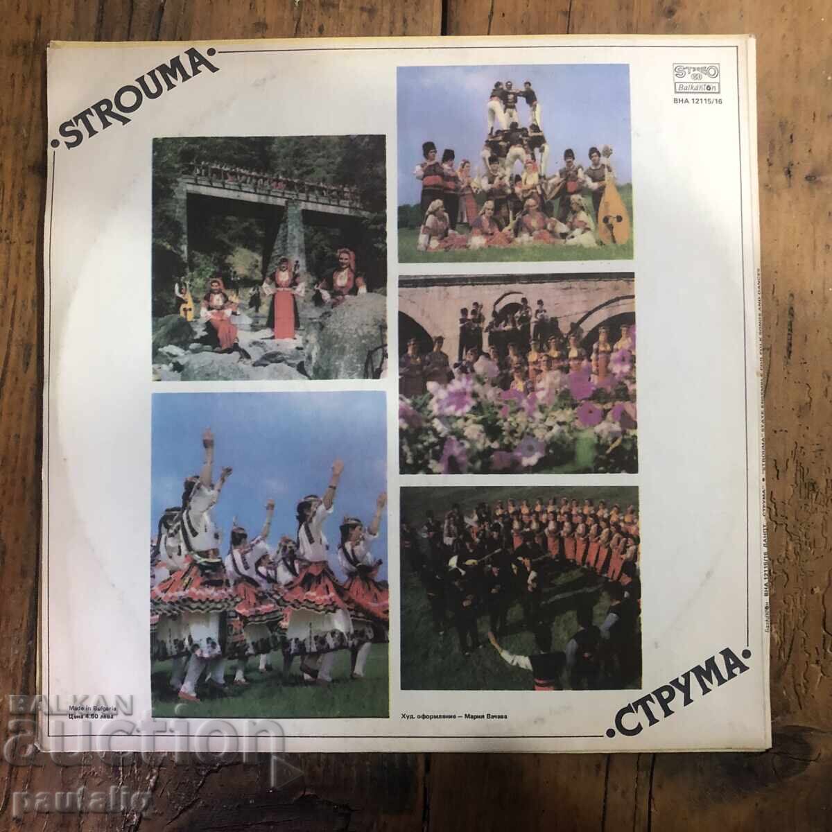 Delivery of STRUMA DOUBLE ALBUM 12115 12116 Delivery of STRUMA DOUBLE ALBUM 12115 12116