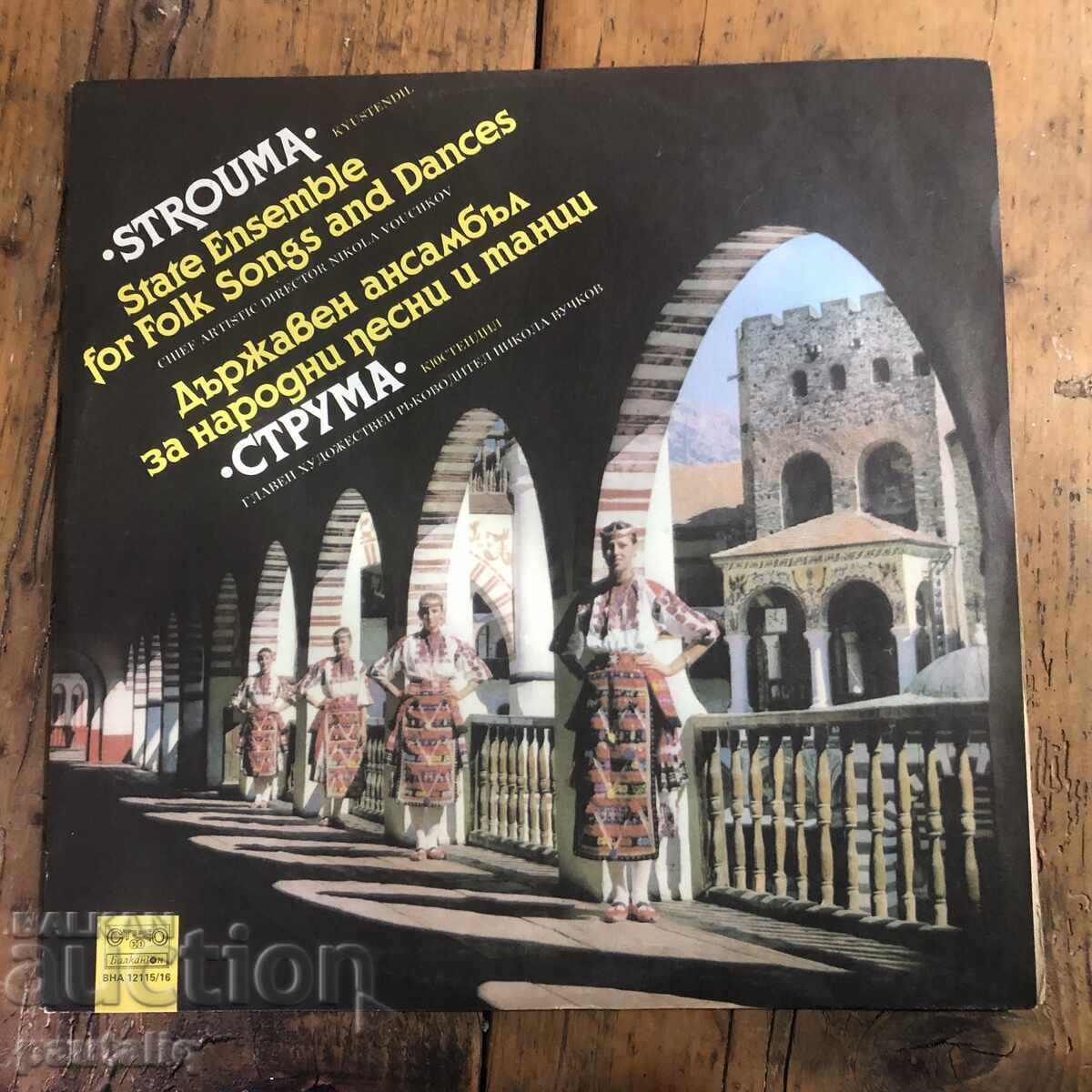 STRUMA DOUBLE ALBUM 12115 12116 STRUMA DOUBLE ALBUM 12115 12116