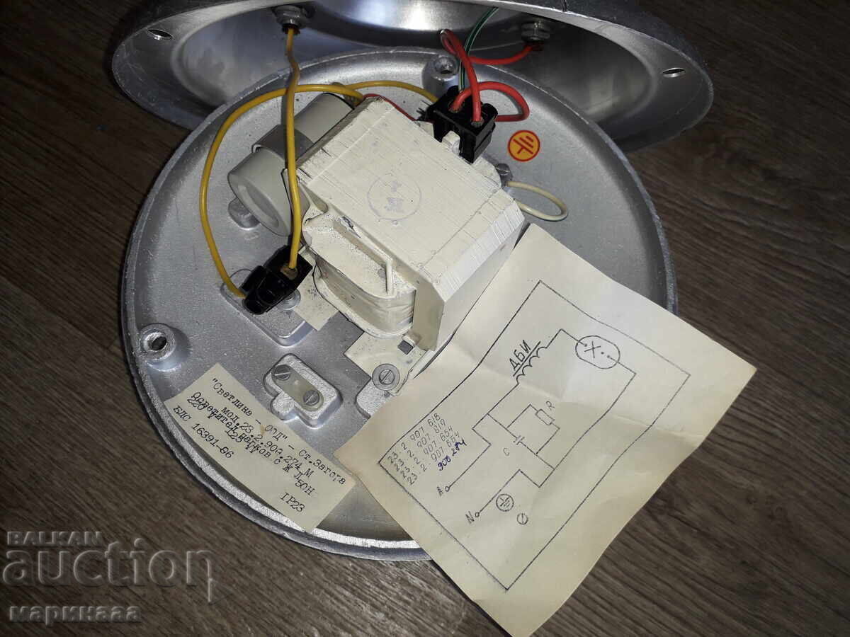 NEW PARK LIGHT with price 70.00 BGN | € 35.79 NEW PARK LIGHT with price 70.00 BGN | € 35.79