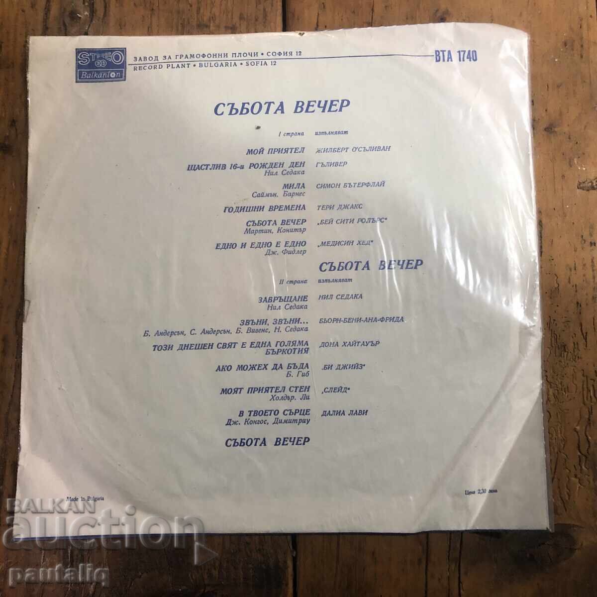 SATURDAY EVENING 1740 with price 2.00 BGN | € 1.02 SATURDAY EVENING 1740 with price 2.00 BGN | € 1.02