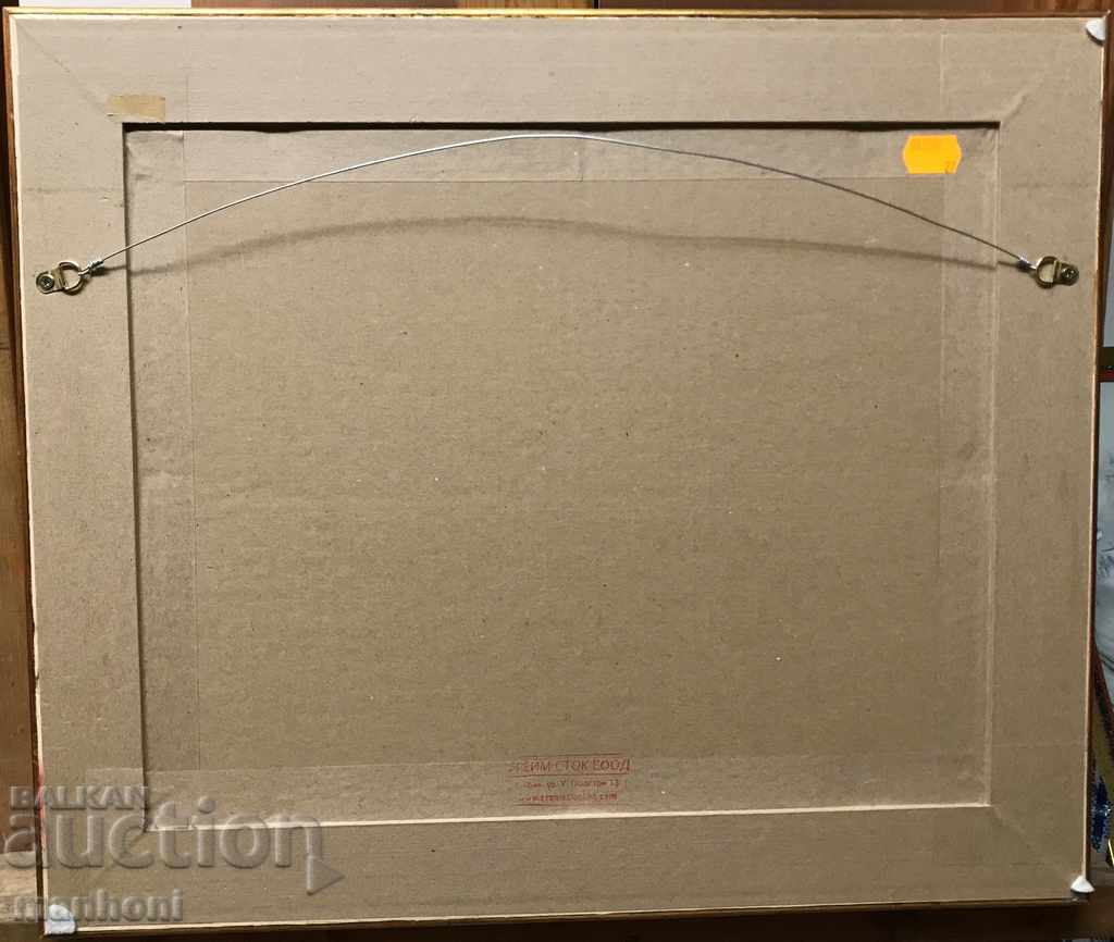 Παράδοση 1414 Lyuben Doganov Winter Landscape oil σε χαρτόνι υπογραφή 1934 Παράδοση 1414 Lyuben Doganov Winter Landscape oil σε χαρτόνι υπογραφή 1934