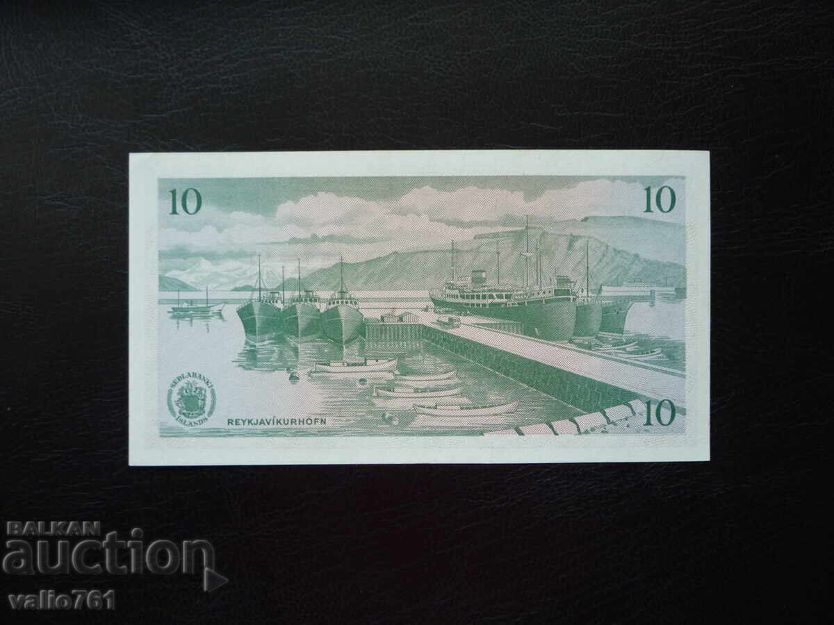 ICELAND 10 KRONER 1961 NEW UNC with price 25.00 BGN | € 12.78 ICELAND 10 KRONER 1961 NEW UNC with price 25.00 BGN | € 12.78