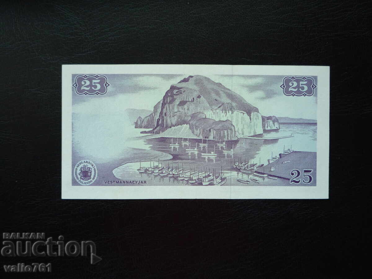 ICELAND 25 KRONOS 1961 NEW UNC with price 30.00 BGN | € 15.34 ICELAND 25 KRONOS 1961 NEW UNC with price 30.00 BGN | € 15.34