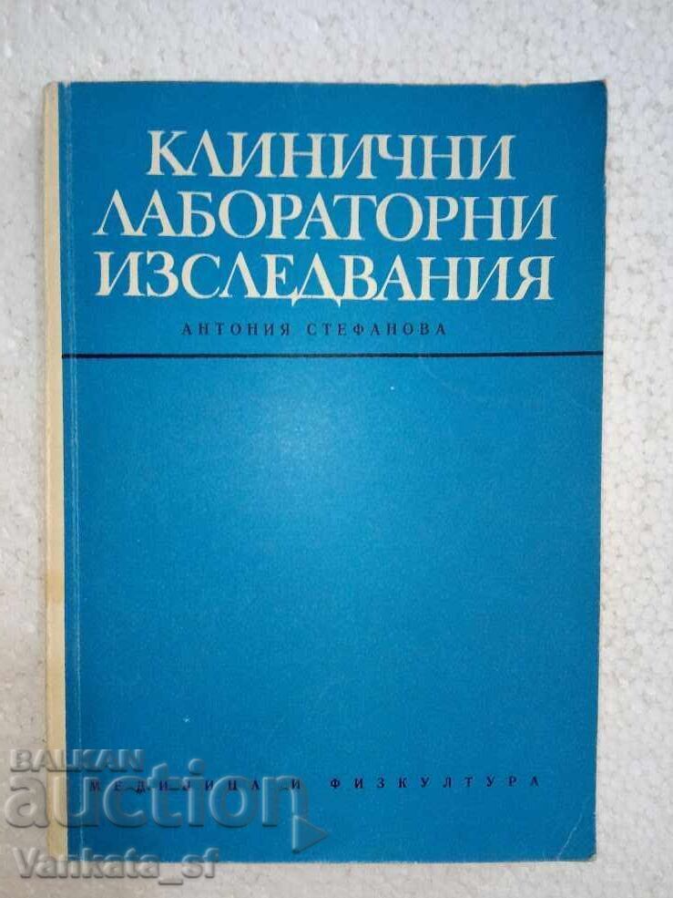 Teste clinice de laborator - Antonia Stefanova