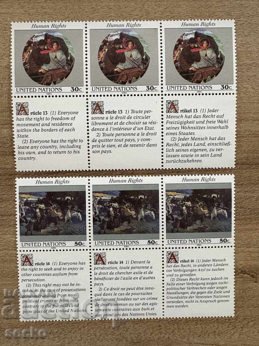 UN New York - Universal Declaration of Human Rights (1991) MNH UN New York - Universal Declaration of Human Rights (1991) MNH