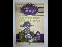 Изоставеният пиратски кораб - Фридрих Герстекер