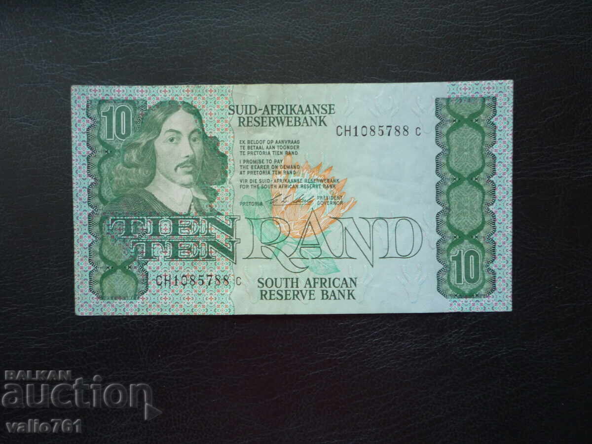 ΝΟΤΙΑ ΑΦΡΙΚΗ 10 RAND 1990 ΝΟΤΙΑ ΑΦΡΙΚΗ 10 RAND 1990