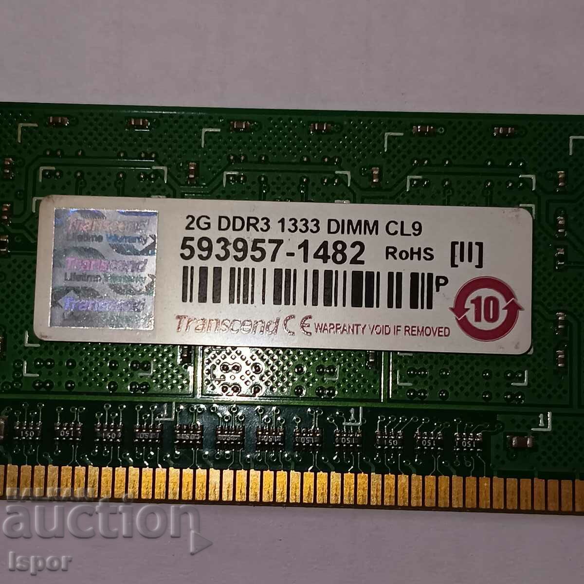 RAM 2 GB with price 4.00 BGN | € 2.05